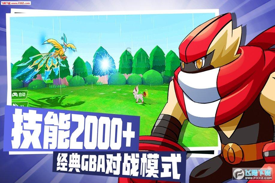 万王之王3D
