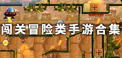 天下手游