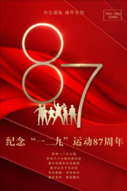 请问 中国有多少杨玉珠游戏画面