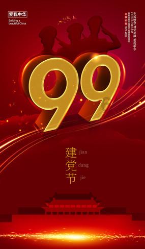 异次元之战无敌版