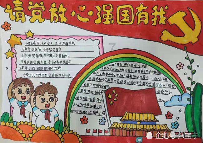 宝可梦探险寻宝